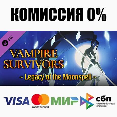 Купить vampire survivors: legacy of the moonspell dlc ⚡️авто Фотография vampire survivors: legacy of the moonspell dlc ⚡️авто