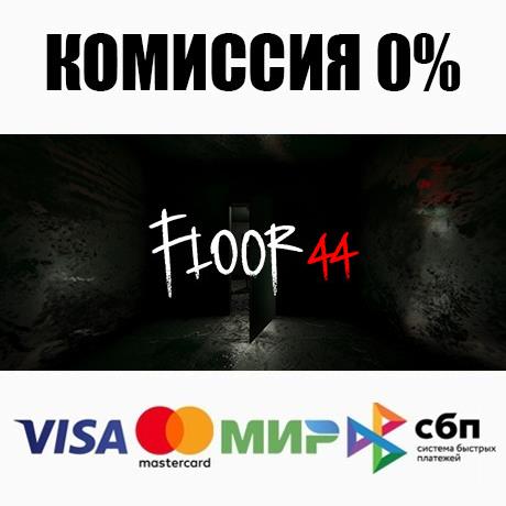 Floor44 on Steam