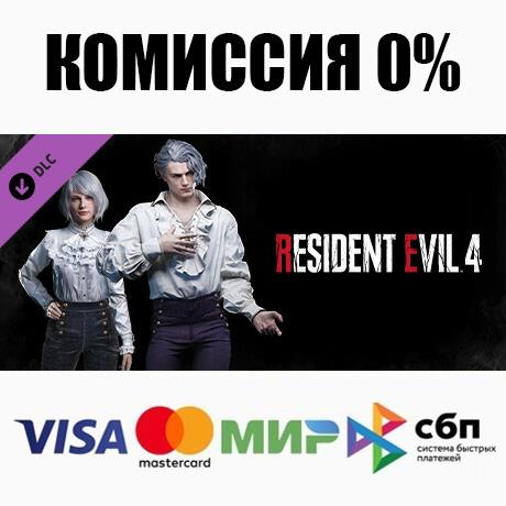 Resident Evil 4 Leon & Ashley Costumes: 'Romantic' ⚡️💳