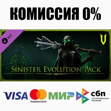 V Rising - Sinister Evolution Pack DLC STEAM ⚡️АВТО