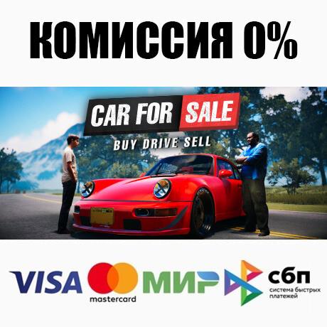 Car For Sale Simulator 2023 no Steam