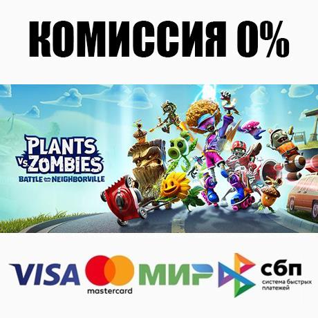 Plants vs. Zombies: Battle for Neighborville™ Deluxe⚡️