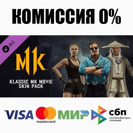 Mortal Kombat 11 Klassic MK Movie Skin Pack on Steam