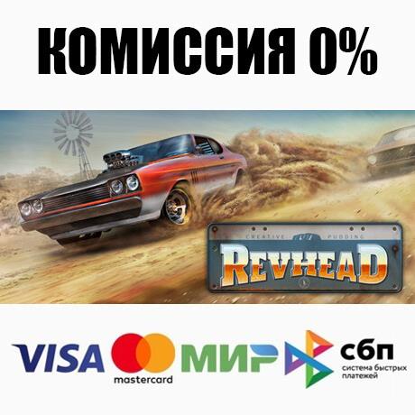 Revhead no Steam