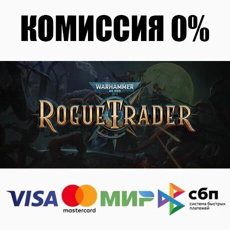 Warhammer 40,000: Rogue Trader - Voidfarer Edition Steam Key for