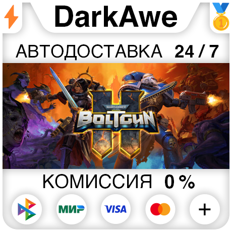 Warhammer 40,000: Boltgun 2 STEAM•RU ⚡️АВТОДОСТАВКА 💳0% фото 1