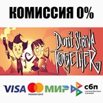 Don&acute;t Starve Together (Steam Gift | RU+CIS) ⚡АВТО 💳0% - irongamers.ru