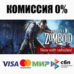 Project Zomboid (Steam Gift | RU+CIS) ⚡AUTO 💳0%