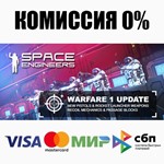 Space Engineers (Steam Gift | RU+CIS) ⚡АВТО 💳0% - irongamers.ru