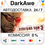 Serious Sam 3: BFE +ВЫБОР STEAM•RU ⚡️АВТОДОСТАВКА 💳0%