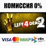 Left 4 Dead 2 STEAM•RU ⚡️AUTODELIVERY 💳0% CARDS