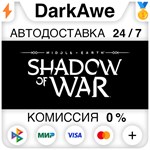 Middle-earth: Shadow of War+ВЫБОР STEAM•RU ⚡️АВТО 💳0% - irongamers.ru