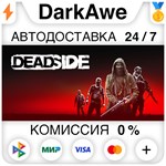 Deadside +ВЫБОР STEAM•RU ⚡️АВТОДОСТАВКА 💳0% КАРТЫ