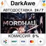 MORDHAU STEAM•RU ⚡️АВТОДОСТАВКА 💳0% КАРТЫ