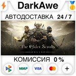 The Elder Scrolls Online+Morrowind STEAM•RU ⚡️АВТО 💳0%