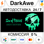 Sea of Thieves 2024 STEAM•RU **АВТОДОСТАВКА*0%