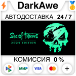 Sea of Thieves 2024 Edition STEAM•RU ⚡️АВТОДОСТАВКА💳0%