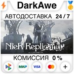 NieR Replicant ver.1.22474487139 STEAM•RU **АВТО *0%