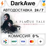 A Plague Tale: Innocence STEAM•RU ⚡️АВТОДОСТАВКА 💳0%