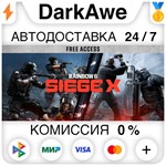 Tom Clancy´s Rainbow Six Siege X ELITE\ULTIMATE STEAM**