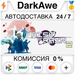 Risk of Rain 2 +ВЫБОР STEAM•RU **АВТОДОСТАВКА *0%