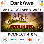 Grounded STEAM•RU ⚡️АВТОДОСТАВКА 💳0% КАРТЫ - gamesdb.ru