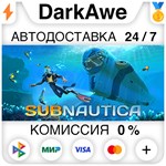Subnautica STEAM•RU ⚡️АВТОДОСТАВКА 💳0% КАРТЫ