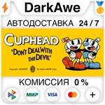Cuphead +ВЫБОР STEAM•RU ⚡️АВТОДОСТАВКА 💳0% КАРТЫ