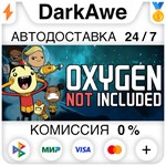 Oxygen Not Included STEAM•RU ⚡️АВТОДОСТАВКА 💳0% КАРТЫ