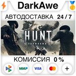 Hunt: Showdown STEAM•RU ⚡️AUTODELIVERY 💳0% CARDS - irongamers.ru