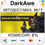Counter-Strike: Condition Zero STEAM•RU ⚡️AUTO 💳0%