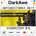 Counter-Strike: Condition Zero STEAM•RU **АВТО *0%