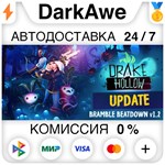 Drake Hollow STEAM•RU ⚡️АВТОДОСТАВКА 💳0% КАРТЫ