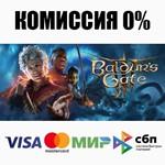 Baldur´s Gate 3 STEAM • ⚡️AUTO💳0% • RU+KZ+UKR+CIS+TUR