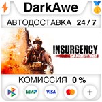 Insurgency: Sandstorm +ВЫБОР STEAM•RU ⚡️АВТО 💳0% - irongamers.ru