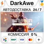 Battlefield™ 1 Revolution STEAM•RU ⚡️АВТОДОСТАВКА 💳0%