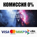 Battlefield™ V Definitive Edition STEAM•RU ⚡️AUTO 💳0%
