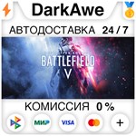 Battlefield™ V Definitive Edition STEAM•RU ⚡️АВТО 💳0%