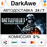 Battlefield 3™ Premium Edition STEAM•RU ⚡️AUTO 💳0%