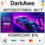 Need for Speed™ Heat Deluxe Edition STEAM•RU **АВТО