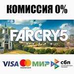 Far Cry 5 +SELECT STEAM•RU ⚡️AUTO 💳0%