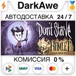 Don&acute;t Starve STEAM•RU ⚡️АВТОДОСТАВКА 💳0% КАРТЫ - irongamers.ru
