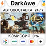 ATLAS STEAM•RU ⚡️АВТОДОСТАВКА 💳0% КАРТЫ