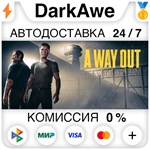 A Way Out STEAM•RU ⚡️АВТОДОСТАВКА 💳0% КАРТЫ - irongamers.ru