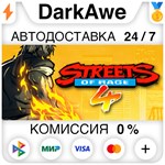 Streets of Rage 4 +ВЫБОР STEAM•RU **АВТОДОСТАВКА *0%