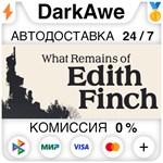 What Remains of Edith Finch STEAM•RU **АВТО *0%