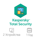 Kaspersky Total Security: 2 устр. 1 год (RU) 0%💳