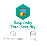 Kaspersky Total Security: 2 устр. 1 год (RU) 0%💳 - irongamers.ru