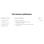 Kaspersky Total Security: 2 устр. 1 год (RU) 0%💳 - irongamers.ru