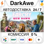 Far Cry New Dawn +ВЫБОР STEAM•RU ⚡️АВТОДОСТАВКА 💳0% - irongamers.ru